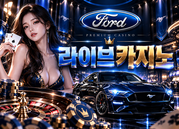 카지노